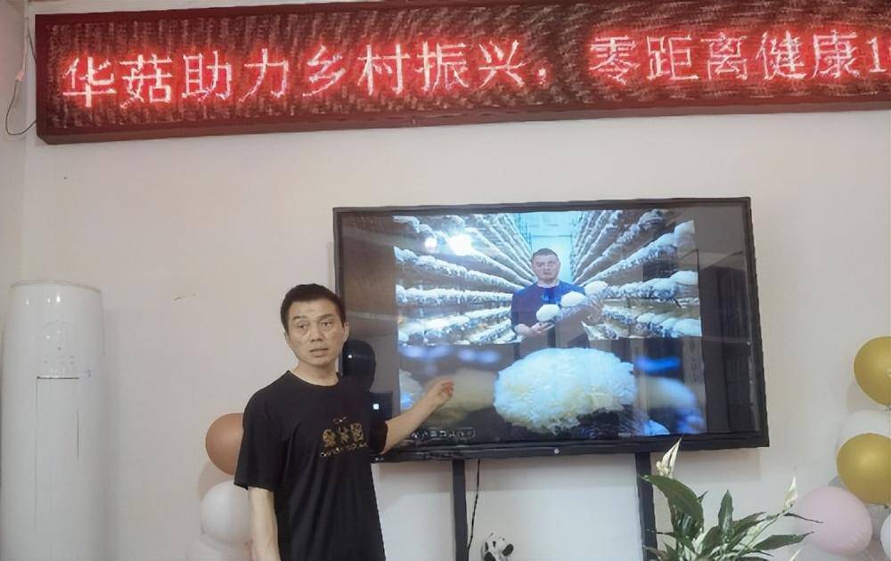 武汉城市圈商会赴华菇食用菌调研考察 (图3)