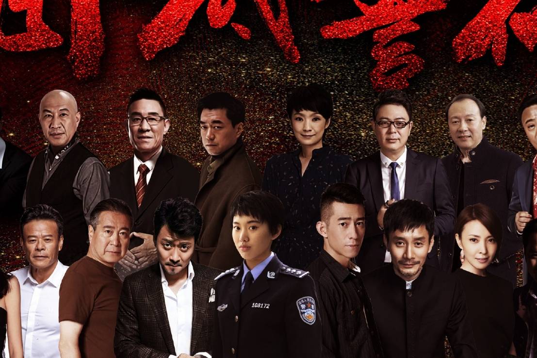 35集刑侦剧《卧底警花》首播,差评一片,观众给出的理由出奇一致_夏海蓉_缉毒_作品