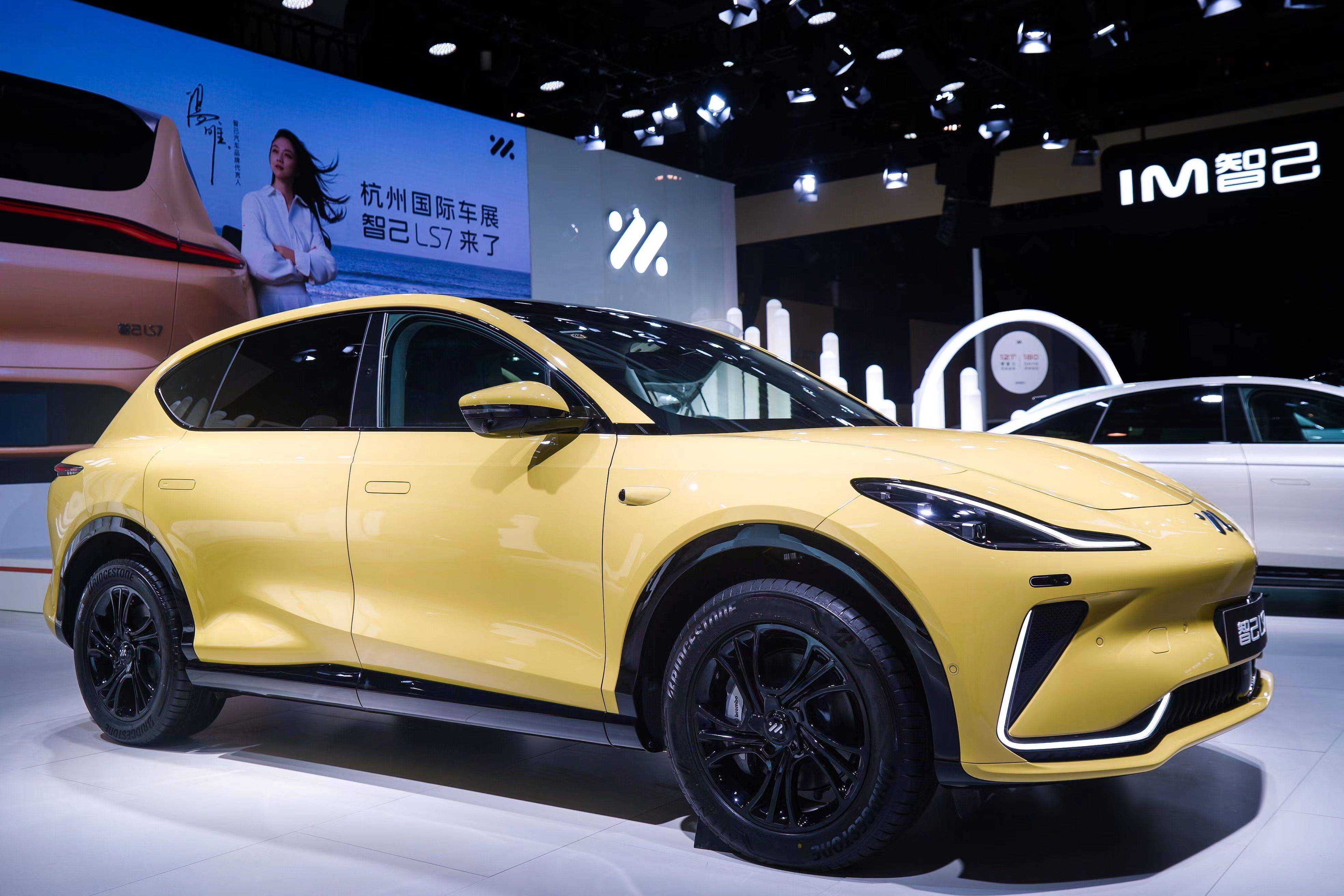 智己ls7亮相2023杭州车展_搜狐汽车_搜狐网