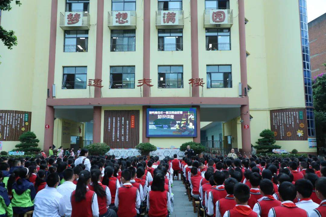 永川监狱到永川区萱花小学开展法治宣传进校园活动_青少年_犯罪_重庆