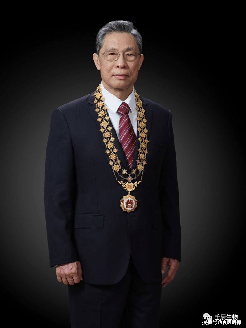 中心主任罗远明院士英国皇家医学院院士澳大利亚flinders大学教授美国