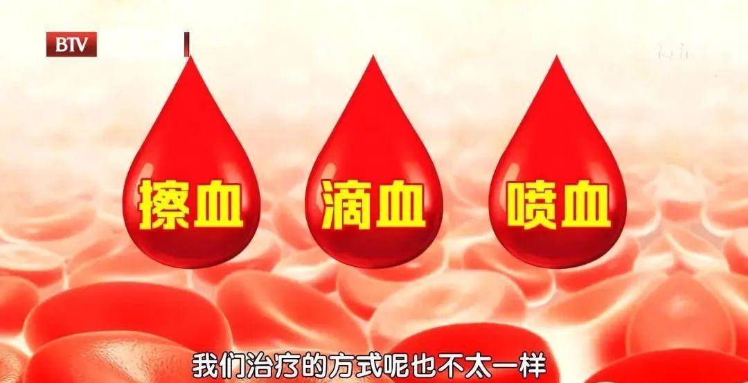 一碗三花汤,护"菊"部健康_王主任_水龙头_血管