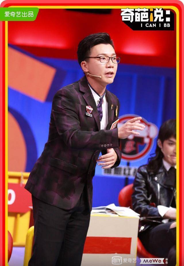 陈铭《奇葩说》一道辩题讲两个戳心故事,这是陈铭熊浩的最大区别_时候