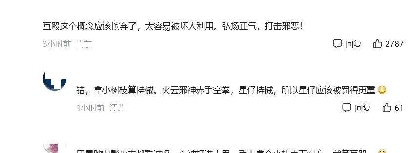 原创            又是被打还不能还手？父子遭群殴还手被拘，警方认定互殴-父子打架会被拘留吗?