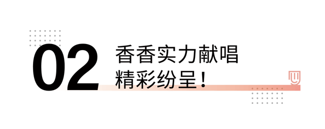 在《老鼠愛大米》,《豬之歌》,《香飄飄》等一首首金曲演唱下,香香以