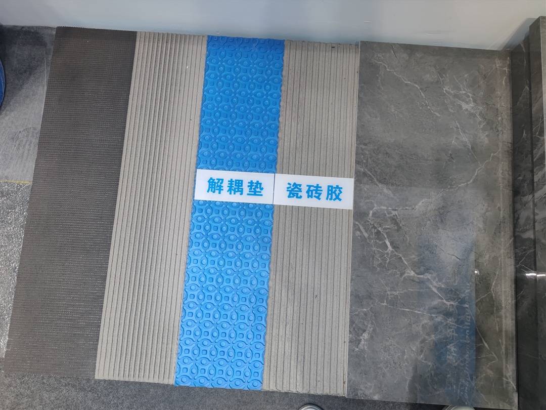 杰爱解耦垫上层是带有凹凸花纹的hdpe高强塑料,使得解耦垫具有防水