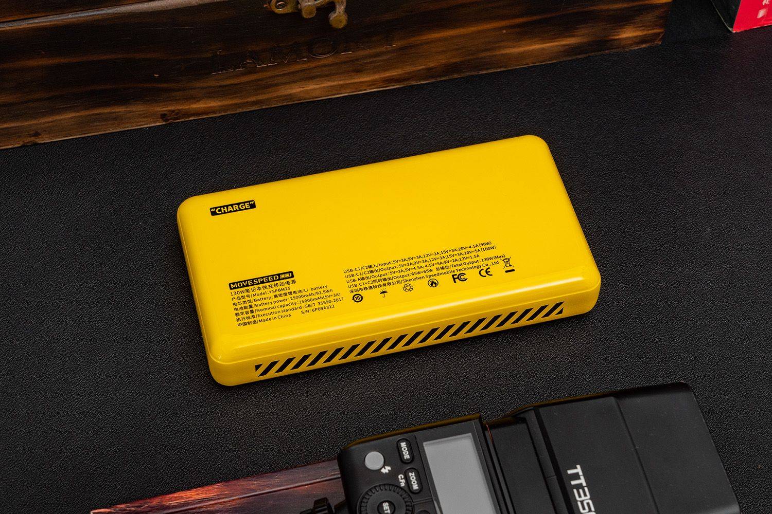 25000mAh、130W、实时功率数显、高颜值可上飞机，移速能量星球充电宝评测