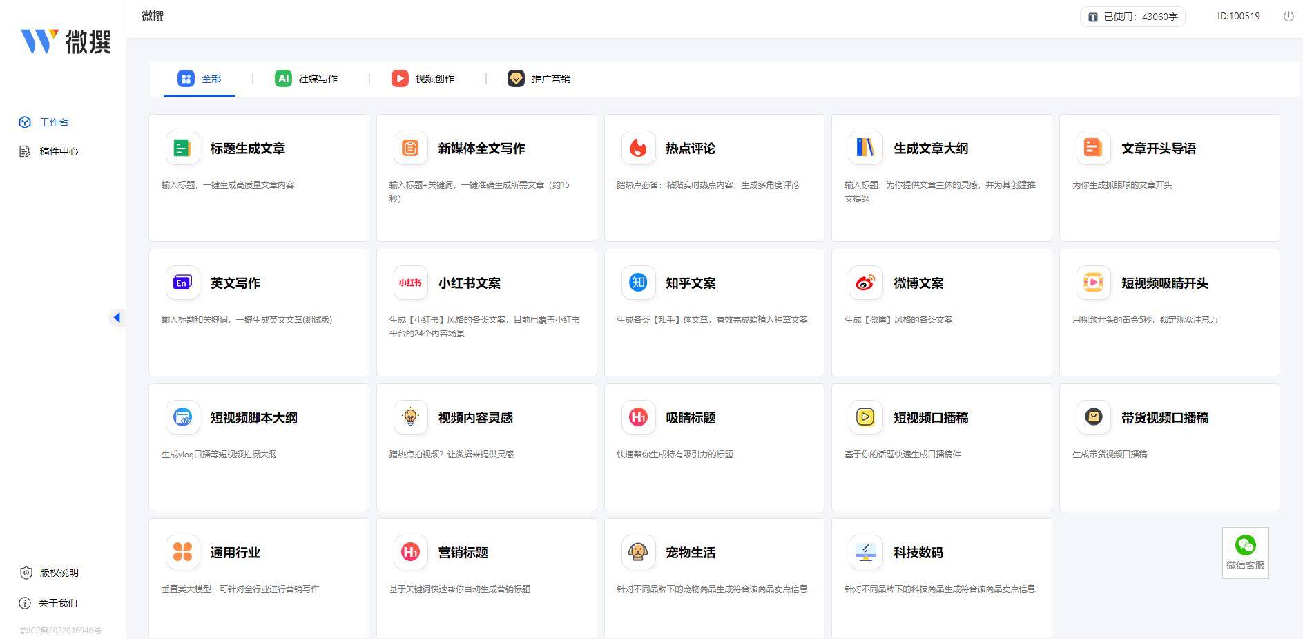 ai对话聊天网站入口在哪？聊天机器人网页版有哪些？-ai人工智能聊天软件 app