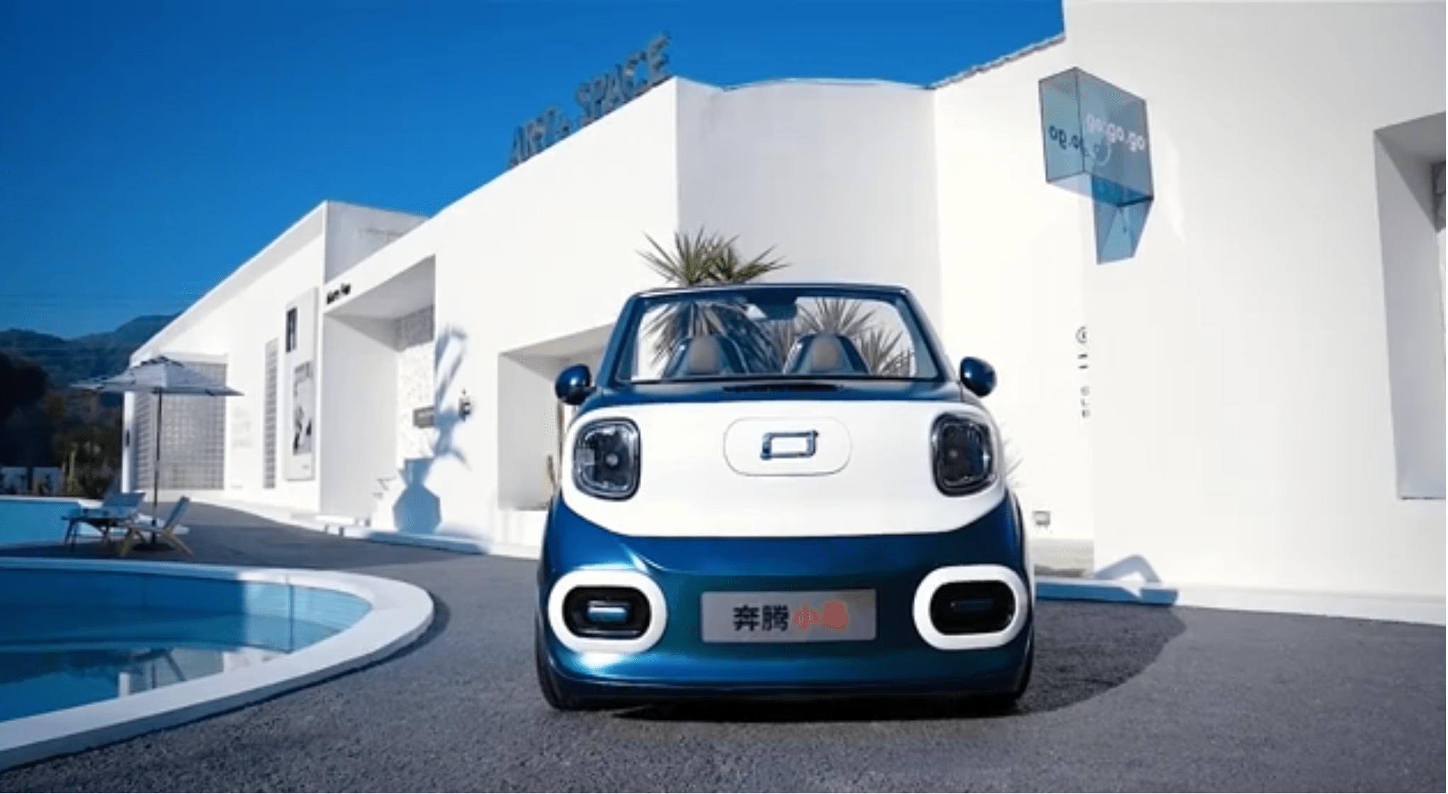 个性十足,风格多变,奔腾小马换装归来!_搜狐汽车_搜狐网