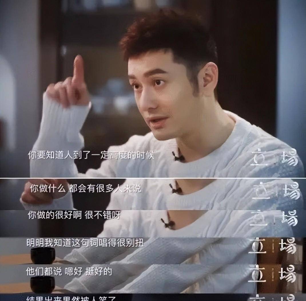 2011年黄晓明一句"not at all"的策划词造成很大风波,因为演技和英文