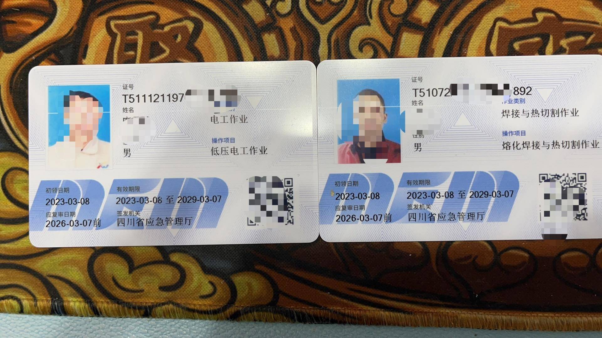 成都电工市场趋势与招聘展望