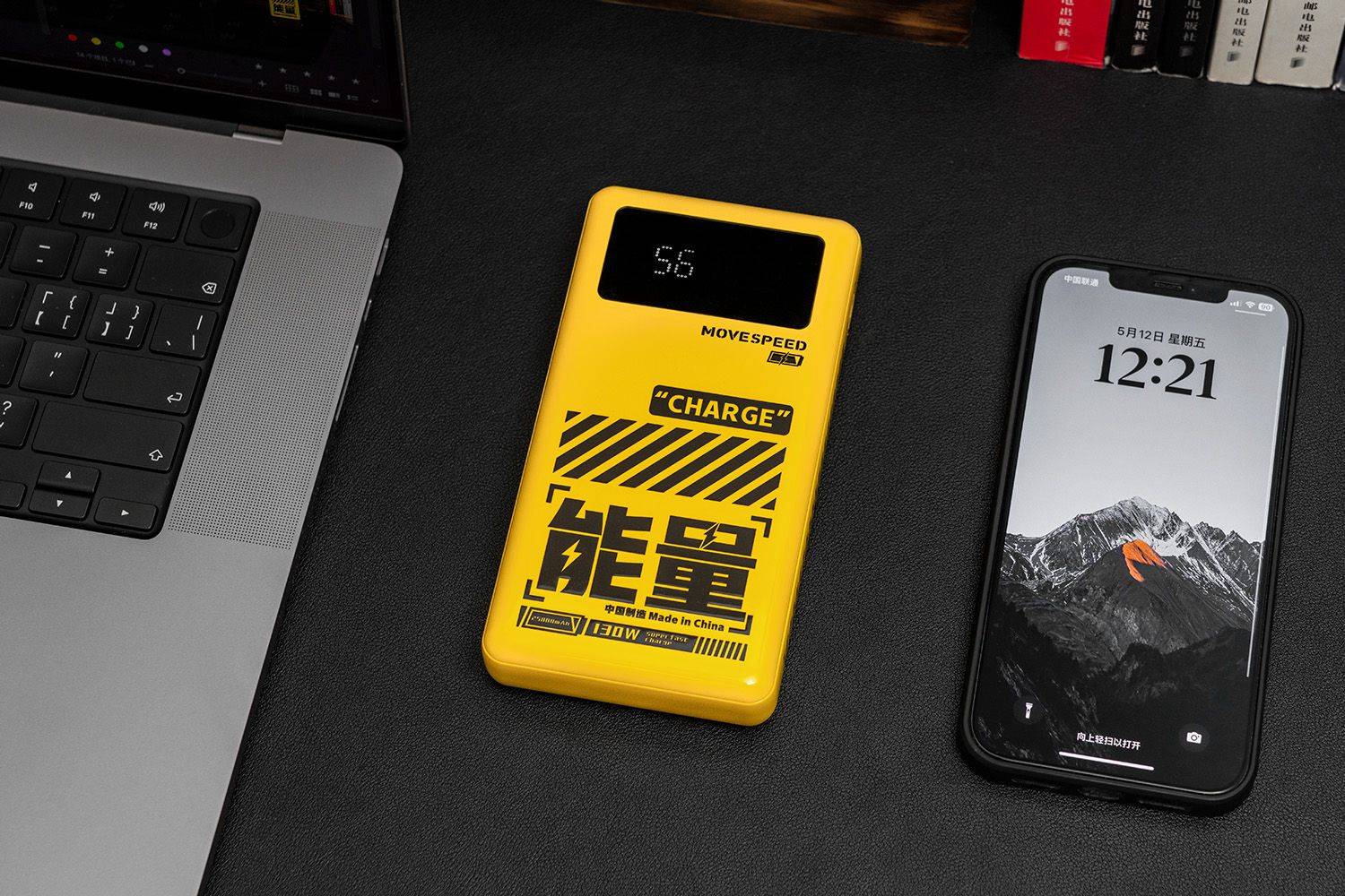 25000mAh、130W、实时功率数显、高颜值可上飞机，移速能量星球充电宝评测