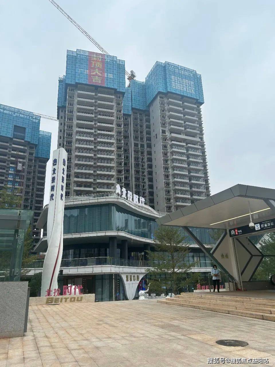 南宁北投时代售楼处电话/价格〢销售-位置营销中心_配套_地铁