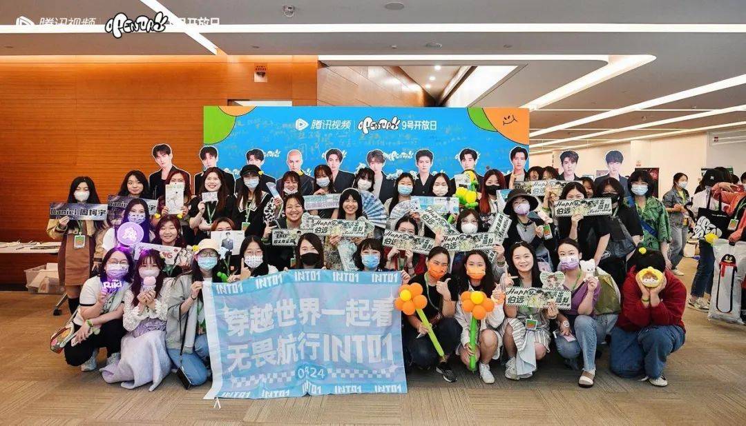 端着郭麒麟送的果汁,我提前看了into1演唱会和《镖人》_市集_晏紫东