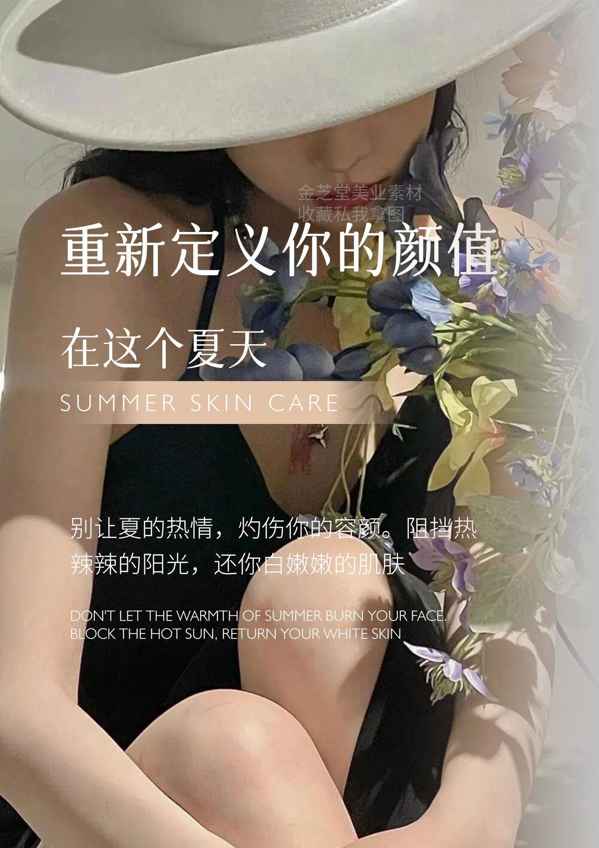 美容院護膚朋友圈文案,時刻準備好你的美貌_保養_年齡_時光