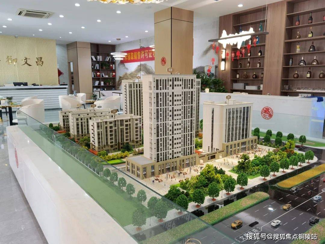 扬州悦都荟售楼处电话:400-116-7720转777