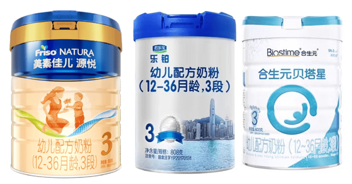 透过成分看奶粉，这几款奶粉哪个符合你的需求？-买奶粉怎么看成分表分辨奶粉好不好
