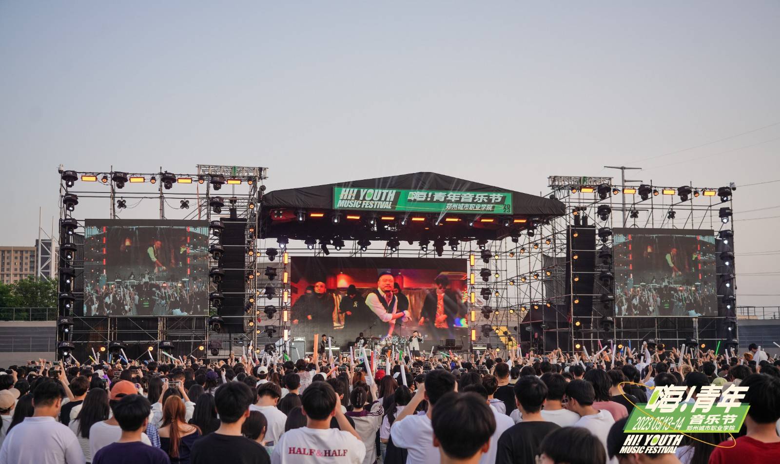 河南一高校上演摇滚盛宴 引上万名大学生觅成长共鸣_音乐节_青年_王靖