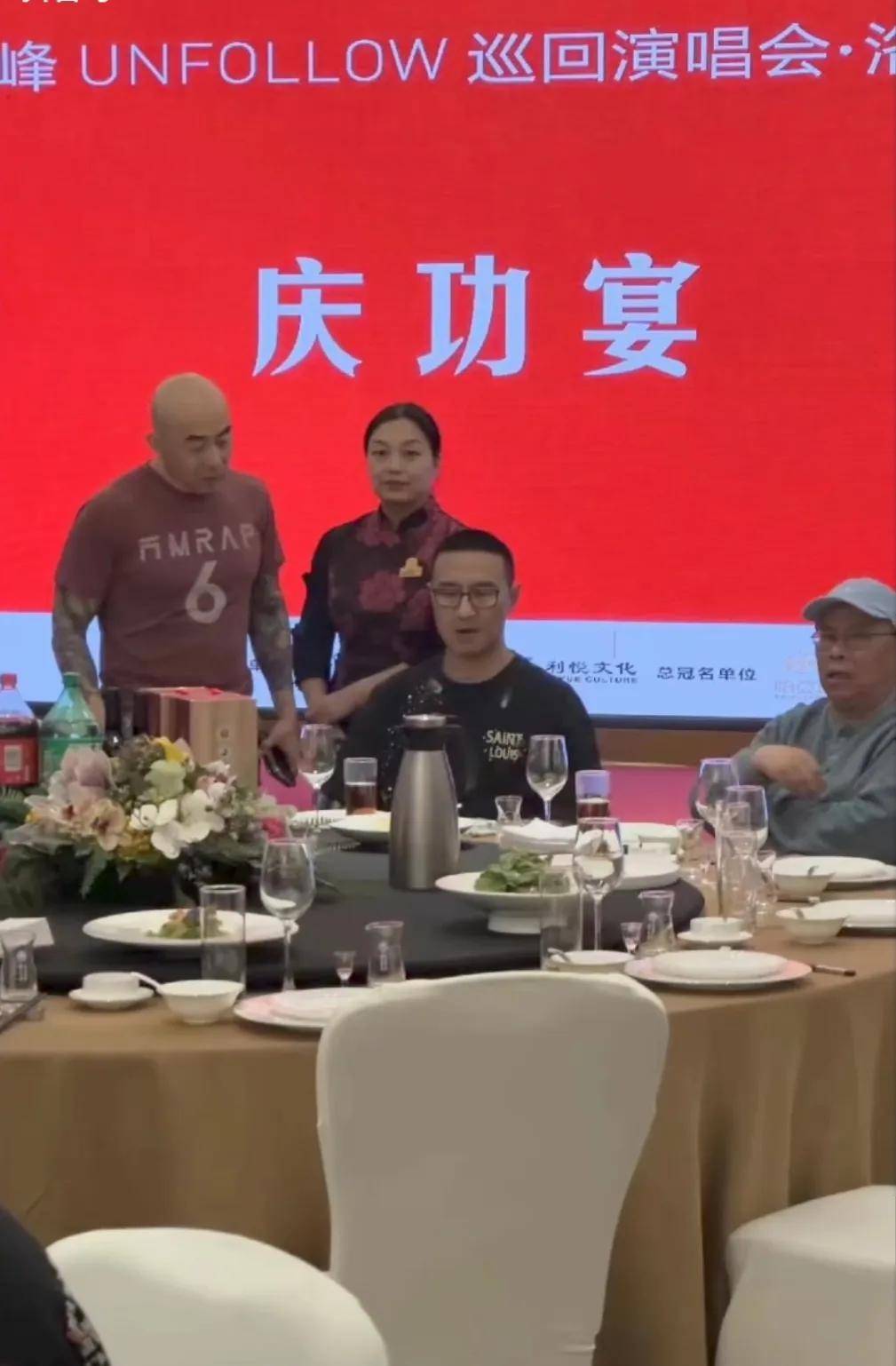 原创汪峰洛阳演唱会上座率低,举行庆功宴饭菜酒一般满脸不愉快_巡回