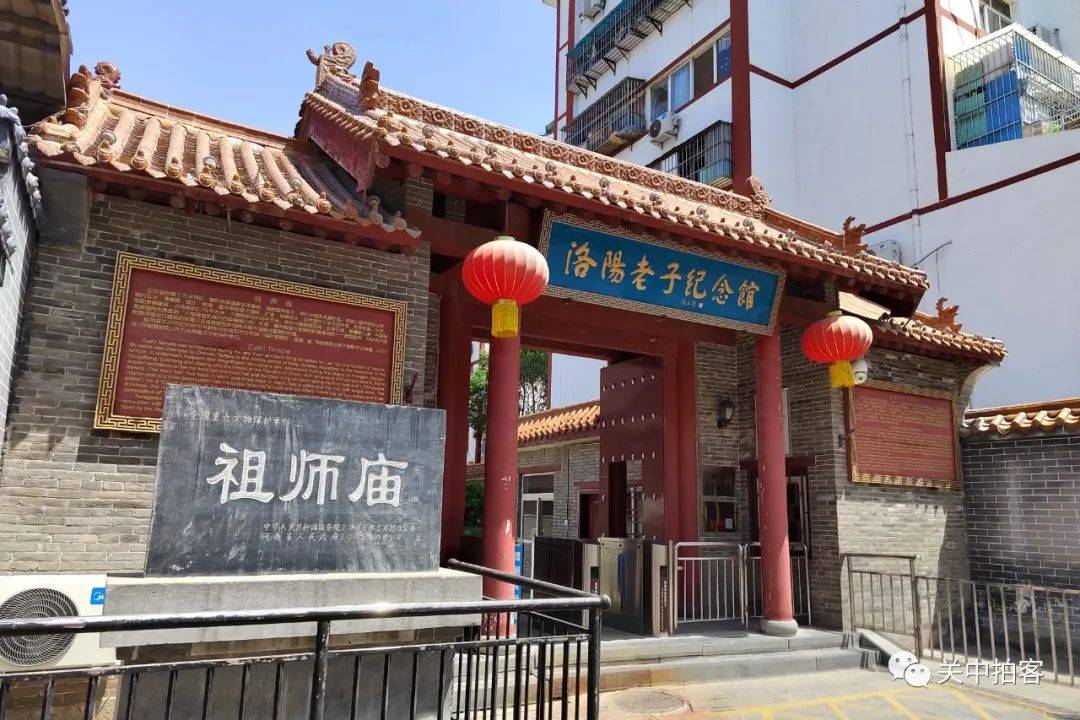 原阳县祖师庙图片