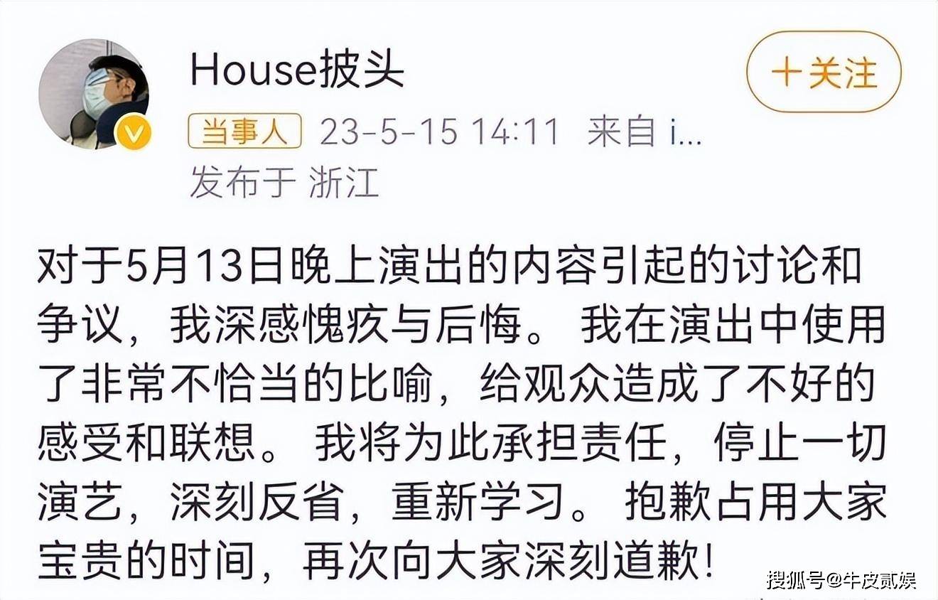 王自健今晚80后脱口秀+yif_80后脱口秀王建国_王自健今晚80后脱口秀mp3下载