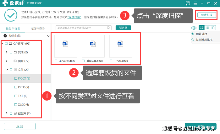 怎么删除启信宝的消息（启信宝怎么关闭消息推送声音） 第7张