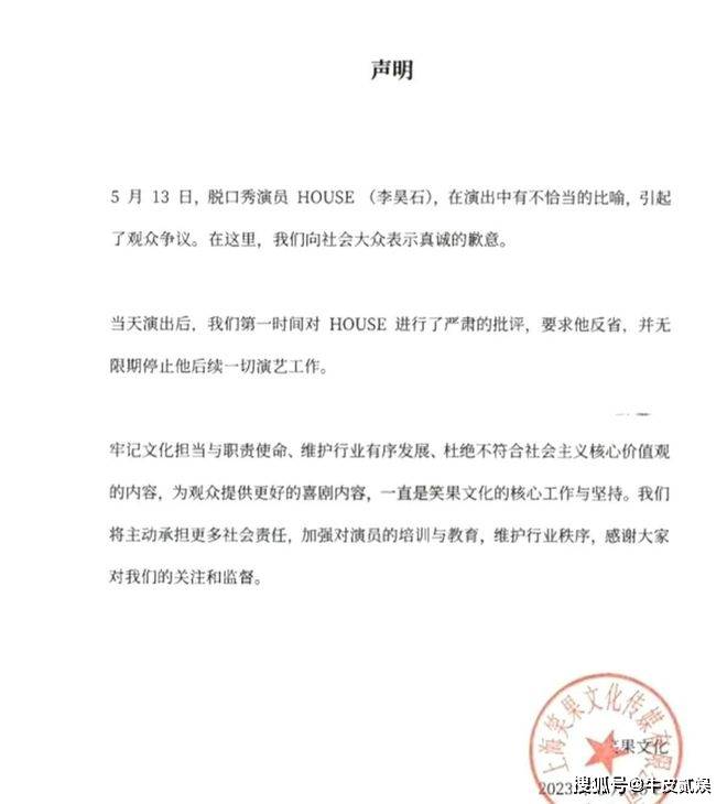 王自健今晚80后脱口秀mp3下载_80后脱口秀王建国_王自健今晚80后脱口秀+yif