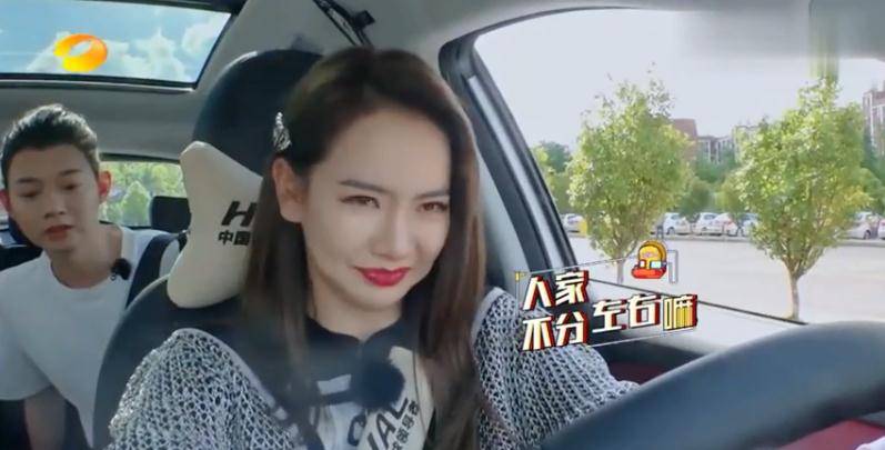 原创            女明星开车有多可怕，看看戚薇和倪萍就知道了（中国女明星开车的照片）