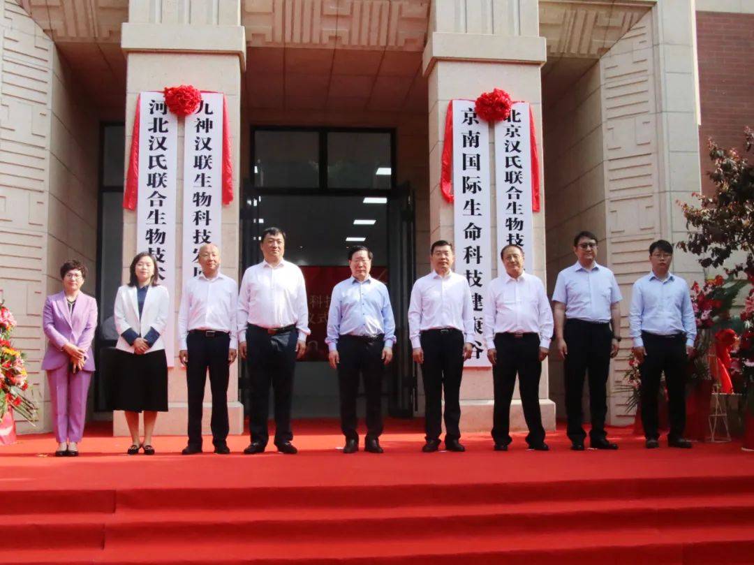 汉氏联合董事长韩忠朝,九鼎集团董事长汪树新,汉氏联合特聘顾问王本忠