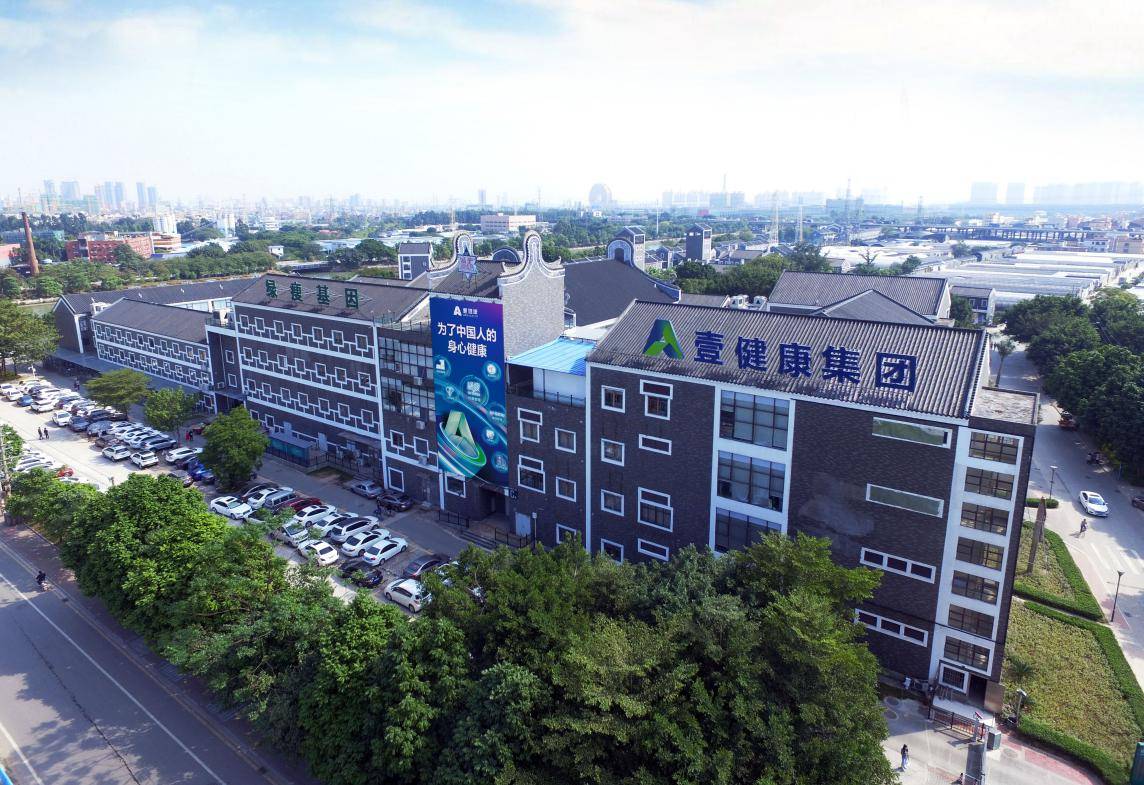 打造体重管理新体验,绿瘦智能化布局造行业品质标杆_发展_用户_服务