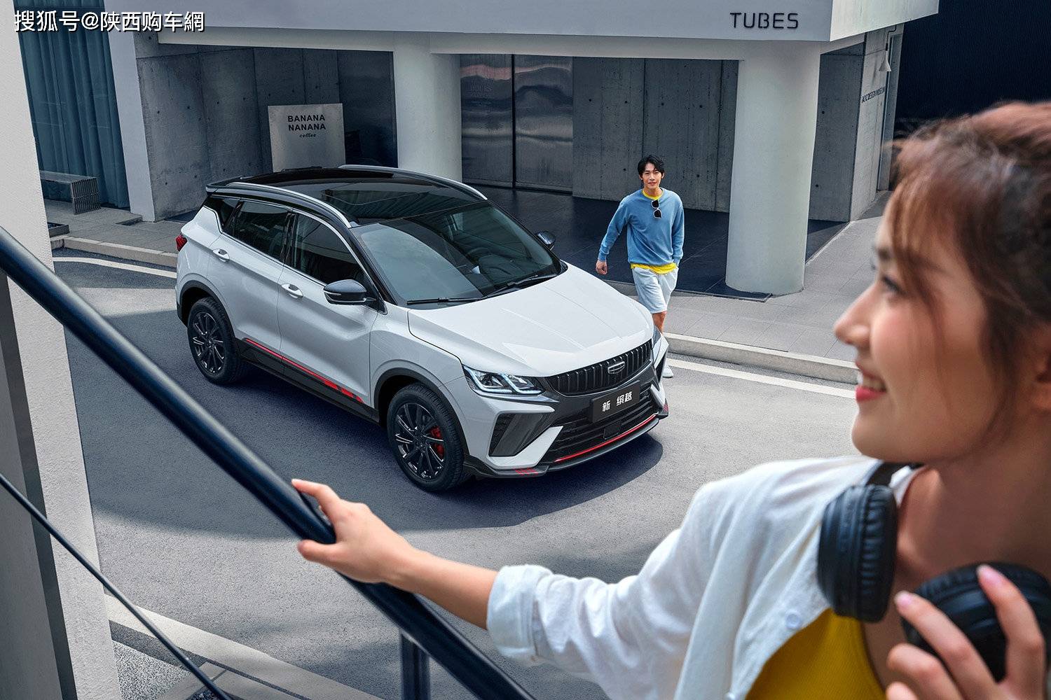 吉利新缤越上市，售价7.58-9.58万元_搜狐网