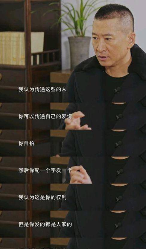 "尔康"再谈表情包:不经同意传播我的表情包,这是道德败坏内心丑恶的