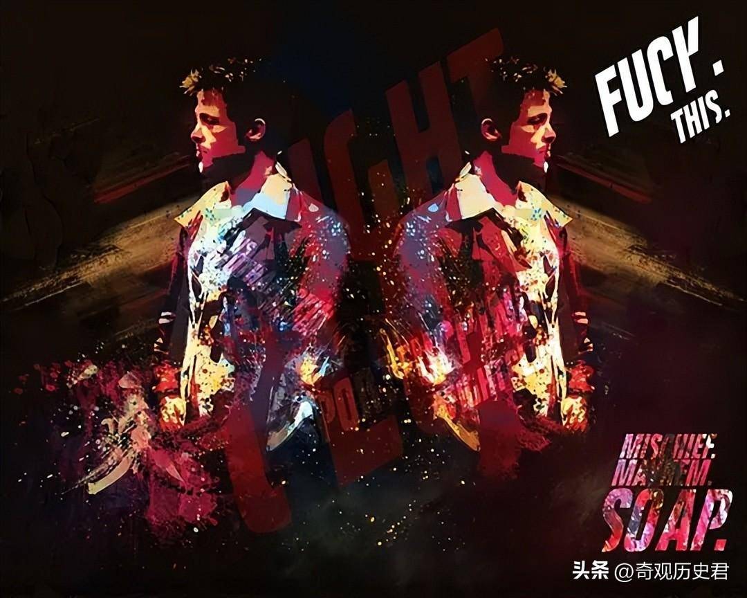 电影《搏击俱乐部》中自我的弗洛伊德式解读_durden_tyler_主人公