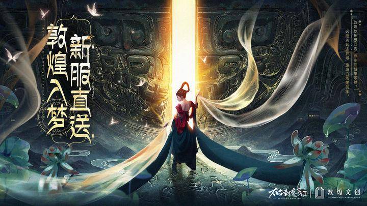 太古封魔录2最新礼包激活码2023_情缘_坐骑_别墅