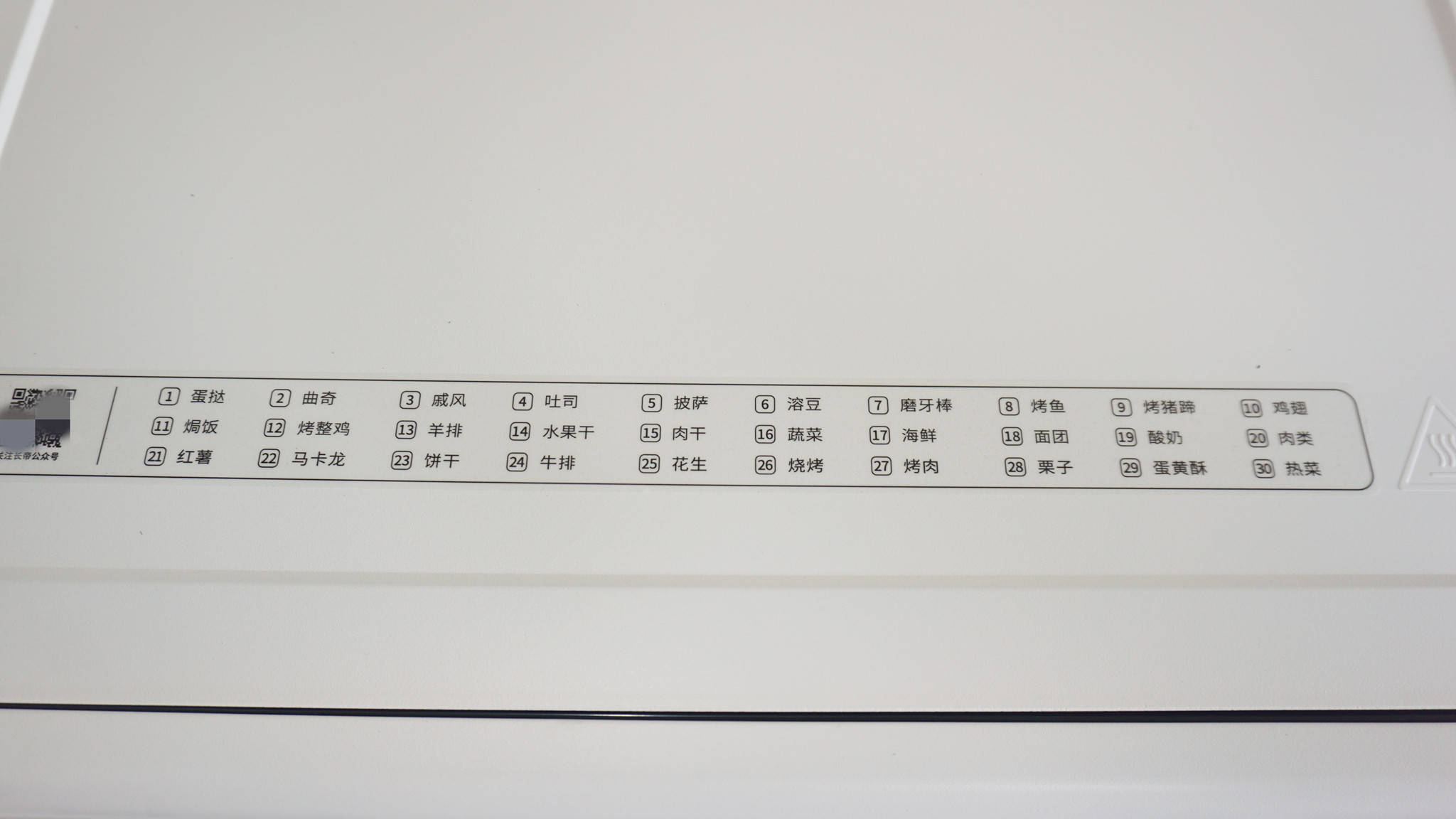 小白该怎么选烤箱?预算千元以内超高性价比