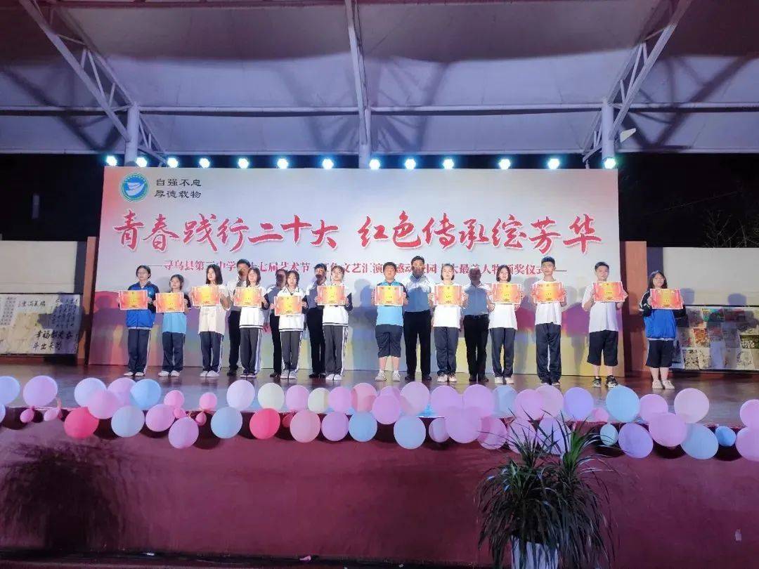 寻乌县第三中学:红色传承绽芳华_师生_发展_汇演