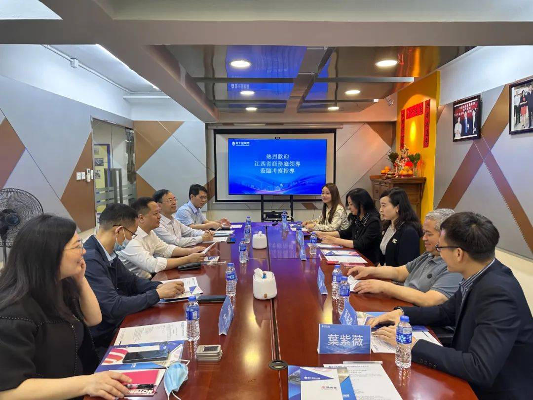 江西省商务厅党组书记,厅长犹27一行到访澳门新大陆万博科技参观