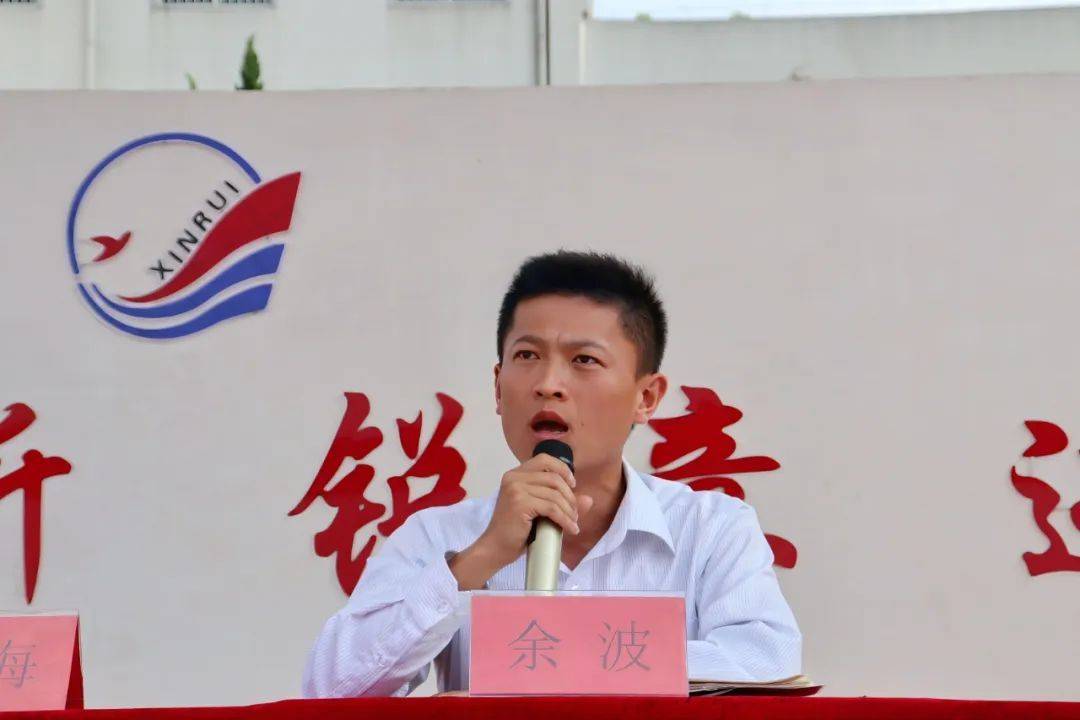 高一年级主任:余波老师左右滑动查看更多>>>大会最后,陈涛校长希望