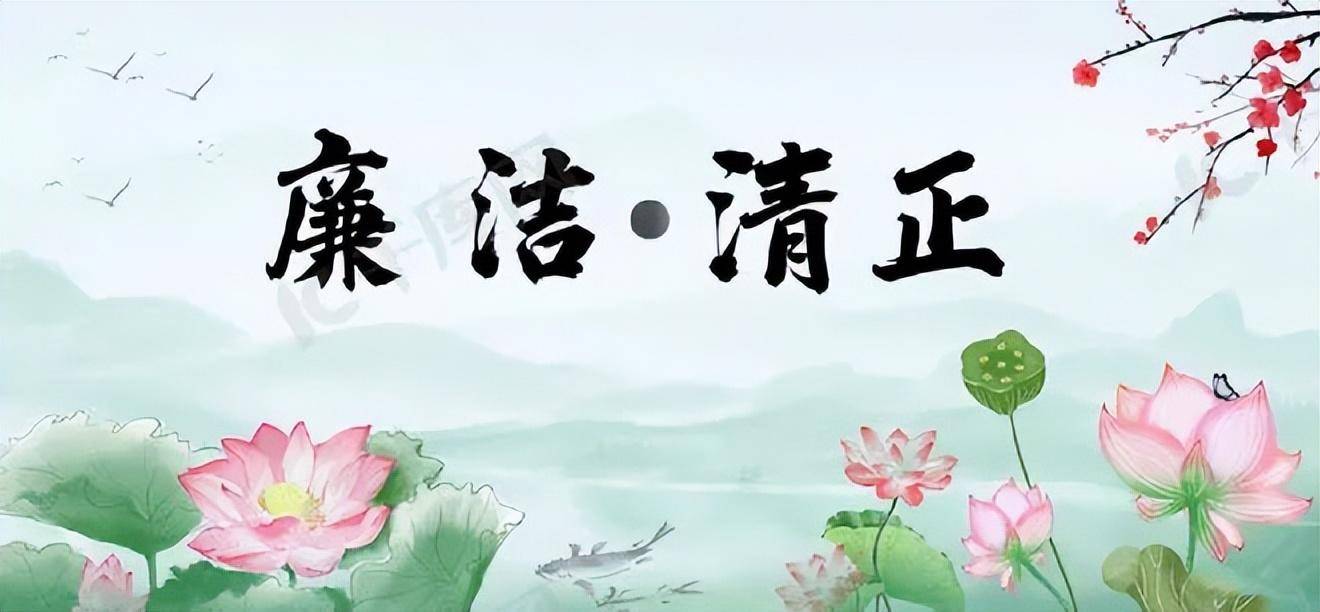 吹清正之风,扬廉洁之帆——海安市实验小学一年级部廉洁主题教育活动