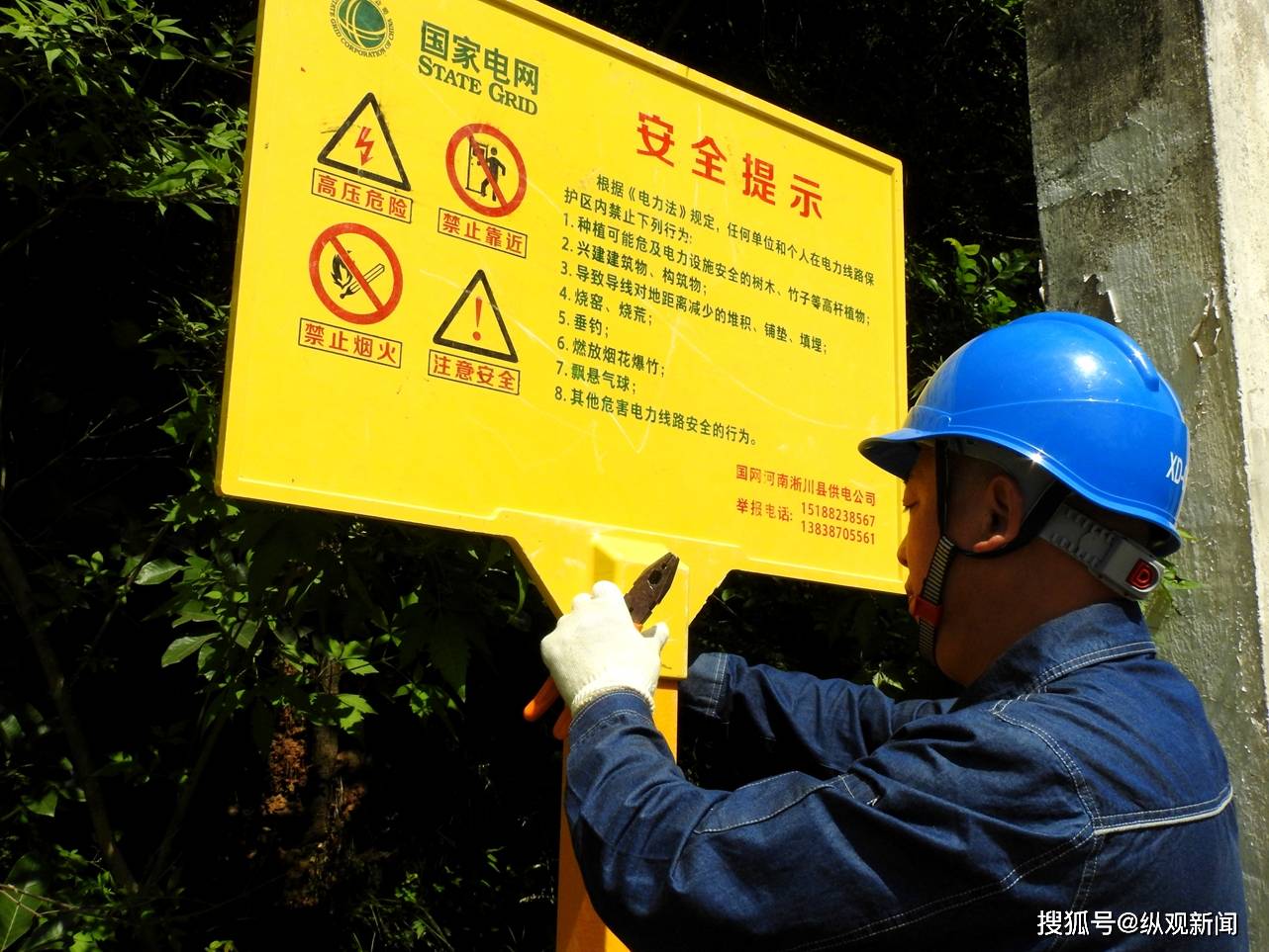 电力电缆警示牌图片