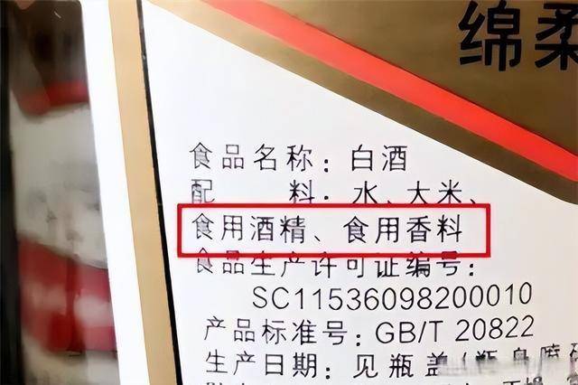 10781一定是纯粮食酒吗辨别纯粮酒秘诀是什么？-10781.3是纯粮食酒吗?