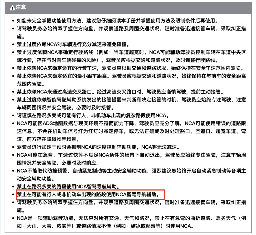 企查查历史版本app下载（企查查更新是不是有延迟） 第5张