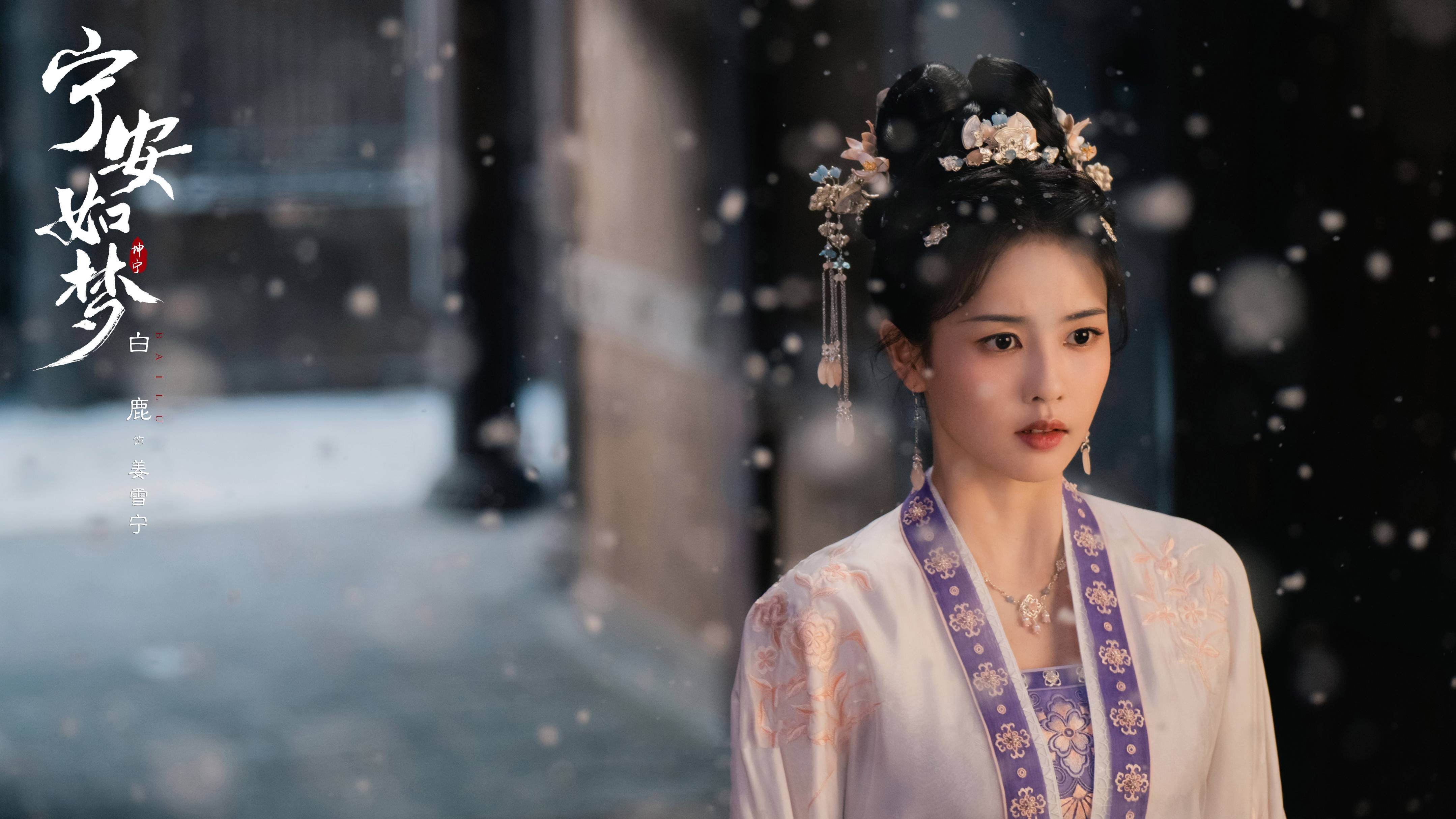 部热播作品,诸如《玉楼春》《周生如故》《一生一世》《警察荣誉》等