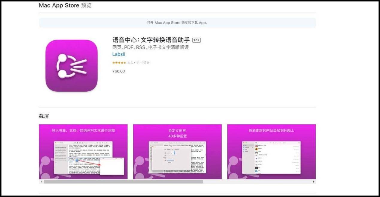 截图的英文怎么翻译？截图翻译方法-截图用英文怎么说