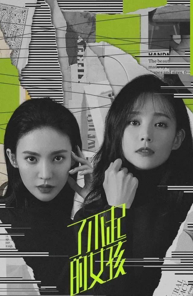 类型_都市_女孩