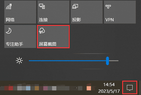 电脑怎么截图？常见的4种截图方法分享！-请问电脑如何截图