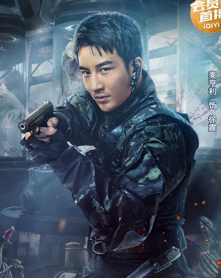 《畸变》上映,猎杀之战,徐冬冬携手麦亨利丛林逃生!_徐震_怪兽_电影