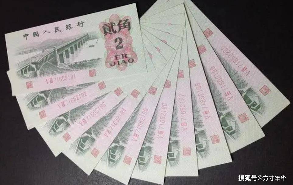 1962年2角纸币,已经涨了很多倍,你有收藏吗_价格_流通_时间