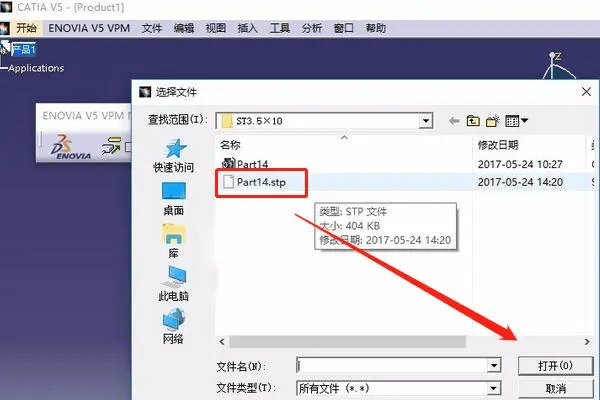 stp文件怎么打开-3个简单的办法解决-怎样打开stp文件