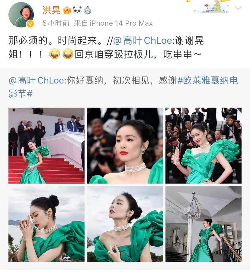 原创            “名门痞女”洪晃真敢说，撕掉娱乐圈虚伪面具，大赞高叶真实坦诚-“名门痞女”洪晃